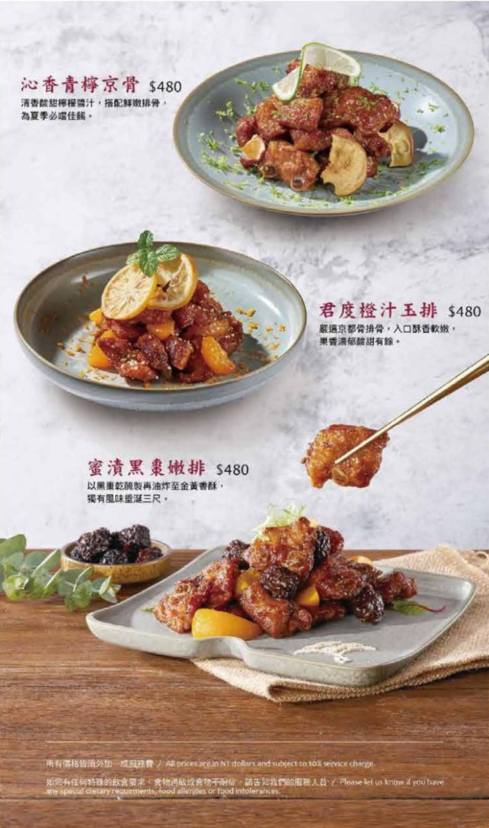 菜單